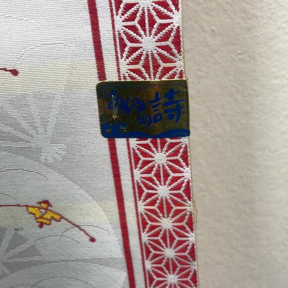 NWOT Vintage Japanese silk reversible Yukata kimono Obi belt - Picture 4 of 8